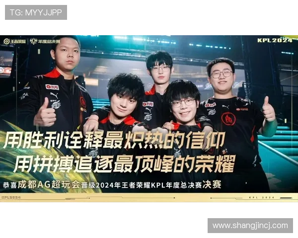 ag超玩会官网2024赛季最新阵容分析与战队实力全面评测