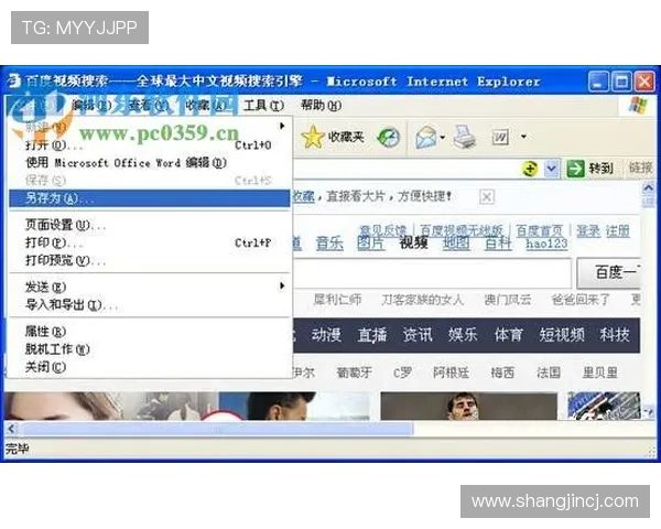 PG娱乐网页版登录系统全面优化，提升登录速度和安全保障为玩家带来更优质的娱乐体验