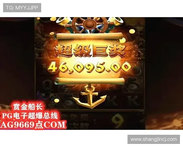 PG电子官方麻将胡了活动火热开启，丰富奖励助力玩家畅享棋牌乐趣