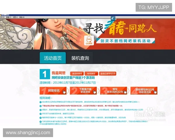 PG Soft娱乐场的优惠福利政策详解助你最大化游戏收益