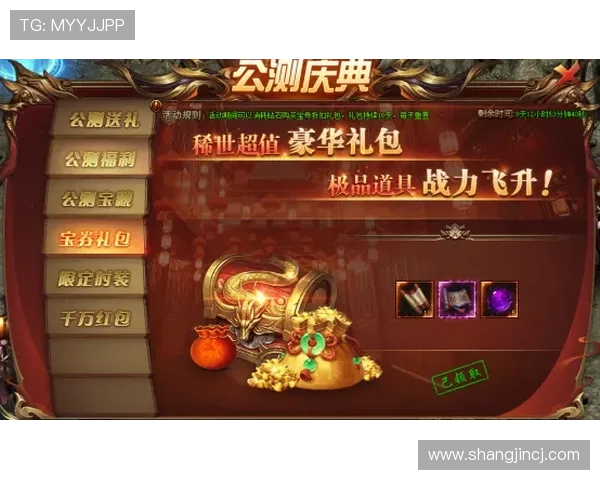 便捷的PG游戏链接获取方式助力玩家轻松畅玩热门游戏