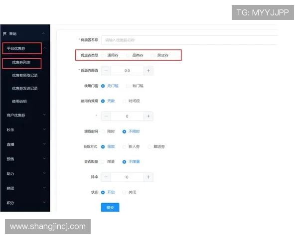 关注PG国际平台开户最新动态，第一时间了解平台更新与优惠活动