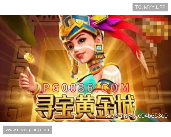 拓展PG娱乐电子爆分玩法，创新游戏模式吸引更多玩家加入