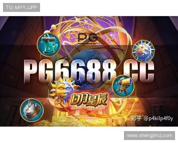PGSOFT官网入口安全可靠保障玩家账号信息安全的完整操作步骤