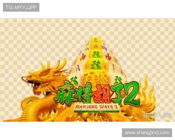 PG麻将胡了爆分的技巧详解，帮助玩家实现高分爆发的实用攻略与操作建议