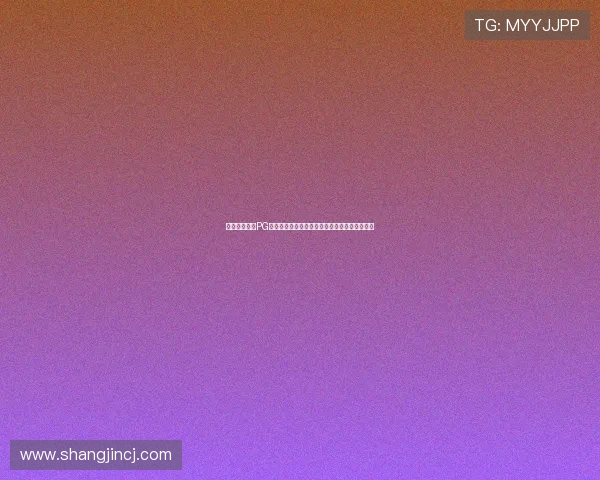 如何安全下载PG娱乐苹果版官方版本,详细步骤与常见问题解答 如何安全下载PG娱乐苹果版官方版本,详细步骤与常见问题解答
