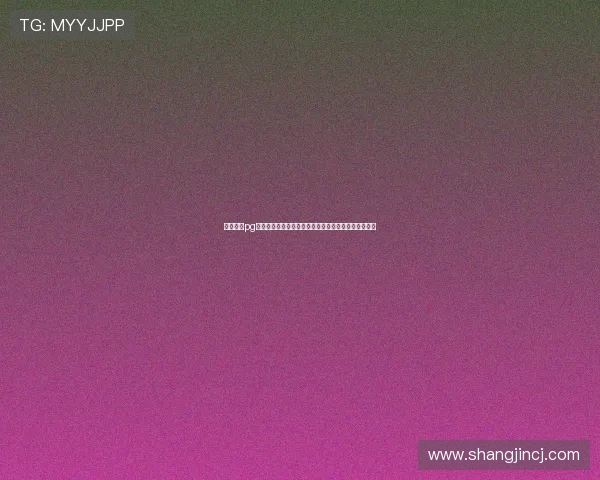 最新问鼎pg下载安装教程及常见问题解答,助你轻松开启游戏之旅
