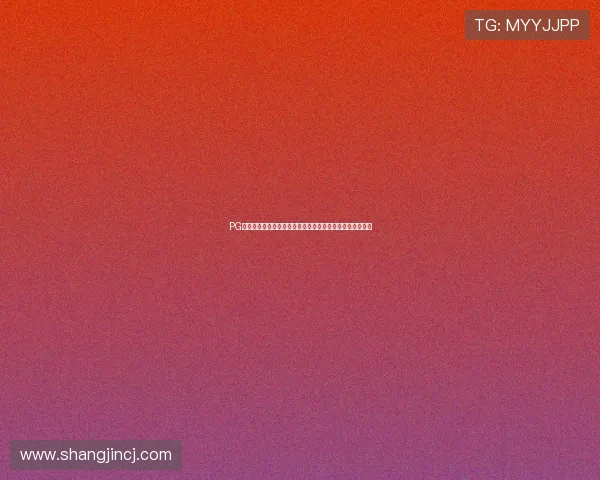 PG娱乐会员官网优化界面设计,提升用户操作体验与访问效率 PG娱乐会员官网优化界面设计,提升用户操作体验与访问效率