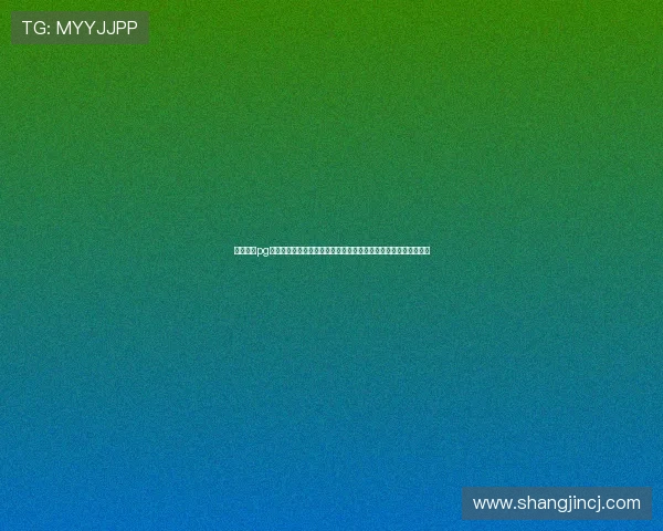 电子娱乐pg官网入口下载官方入口地址,帮助玩家快速进入游戏体验优质娱乐 电子娱乐pg官网入口下载官方入口地址,帮助玩家快速进入游戏体验优质娱乐