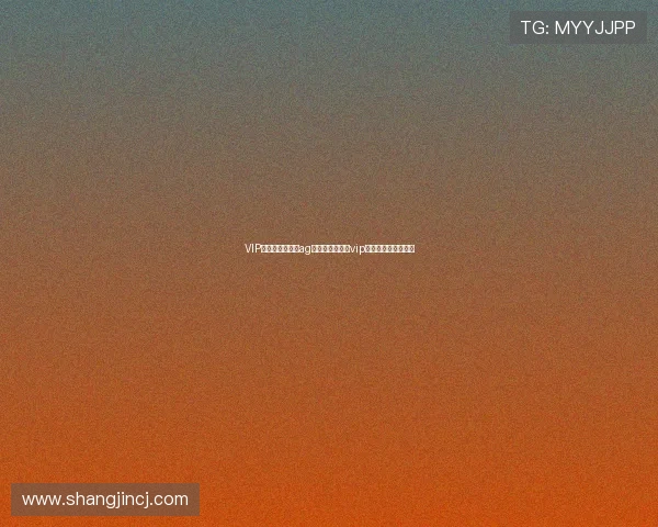 VIP专属优惠活动，ag真人娱乐平台为vip会员提供的专属福利